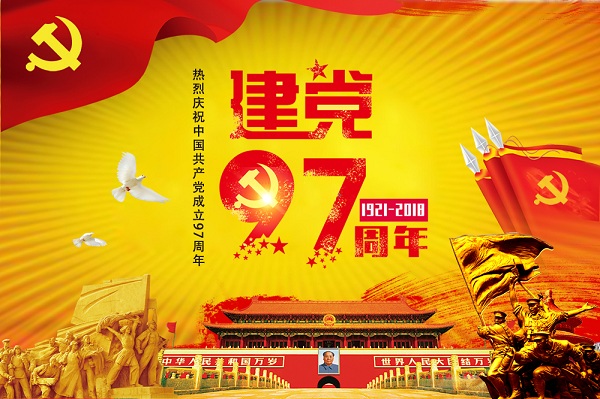 拉斯维加斯9888(中国游)官方网站