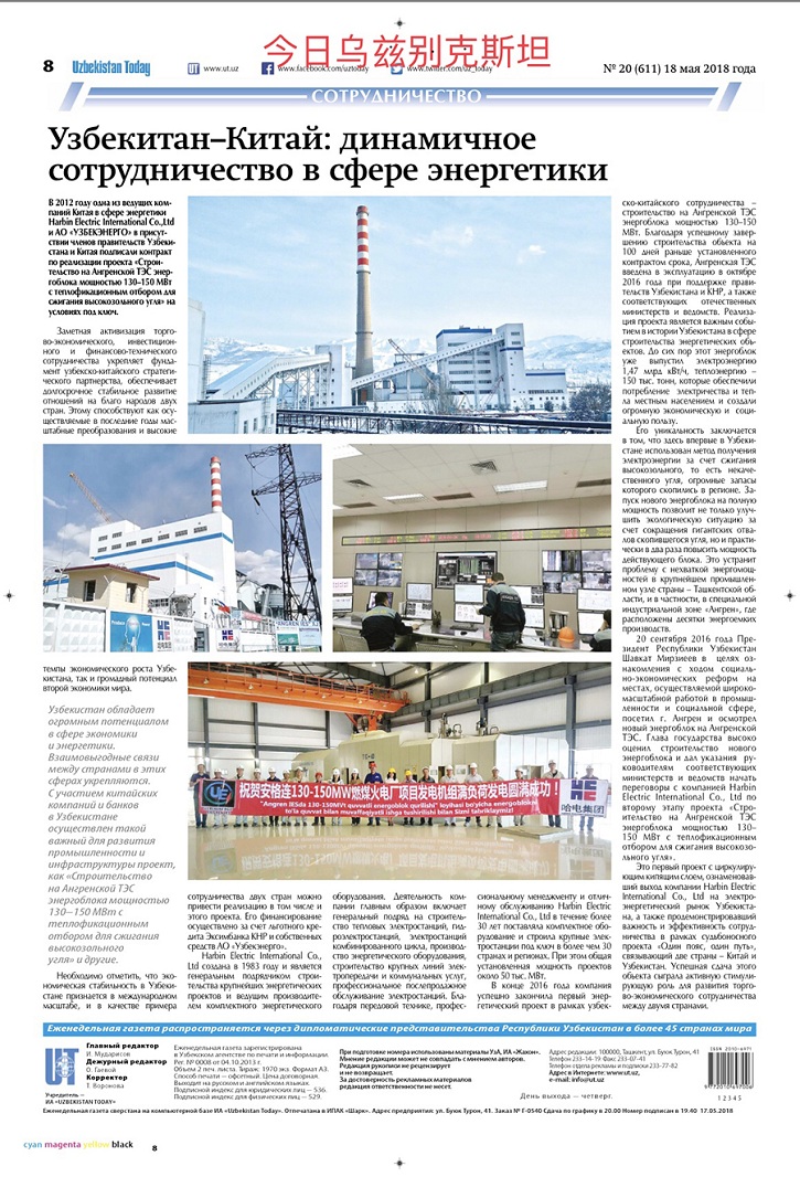 拉斯维加斯9888(中国游)官方网站