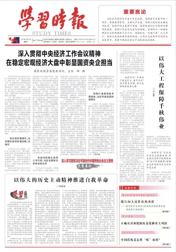 拉斯维加斯9888(中国游)官方网站