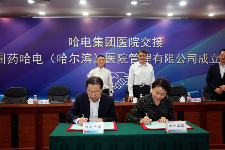 拉斯维加斯9888(中国游)官方网站