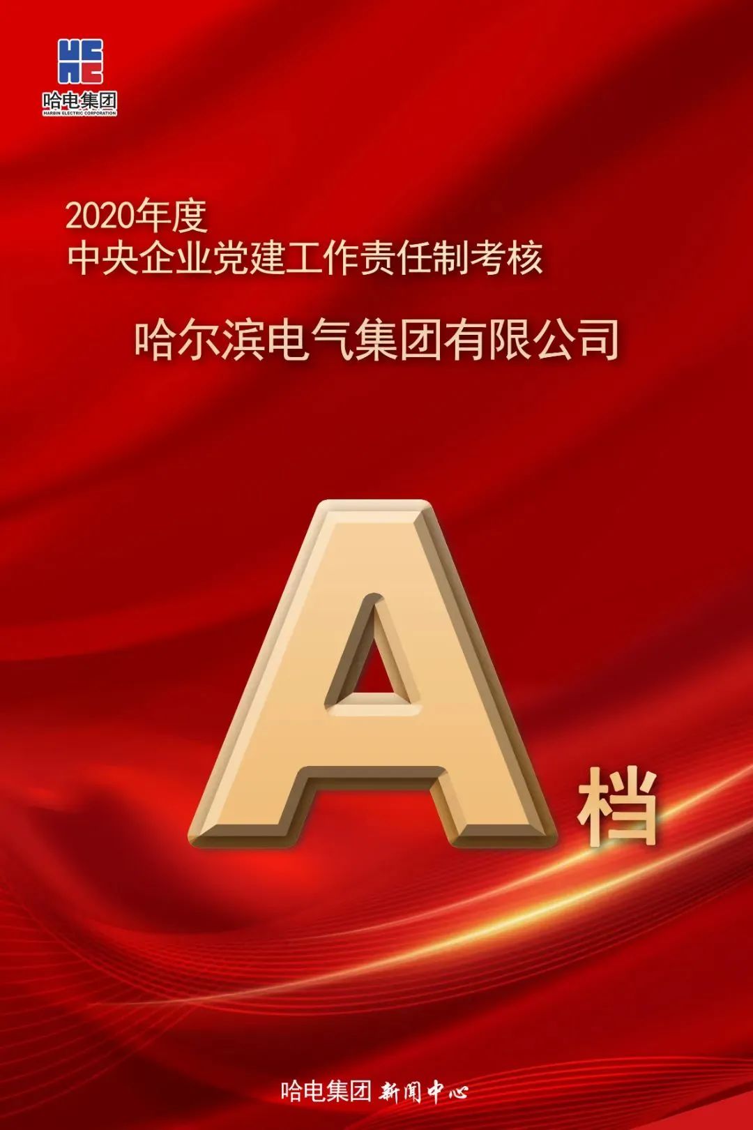 拉斯维加斯9888(中国游)官方网站