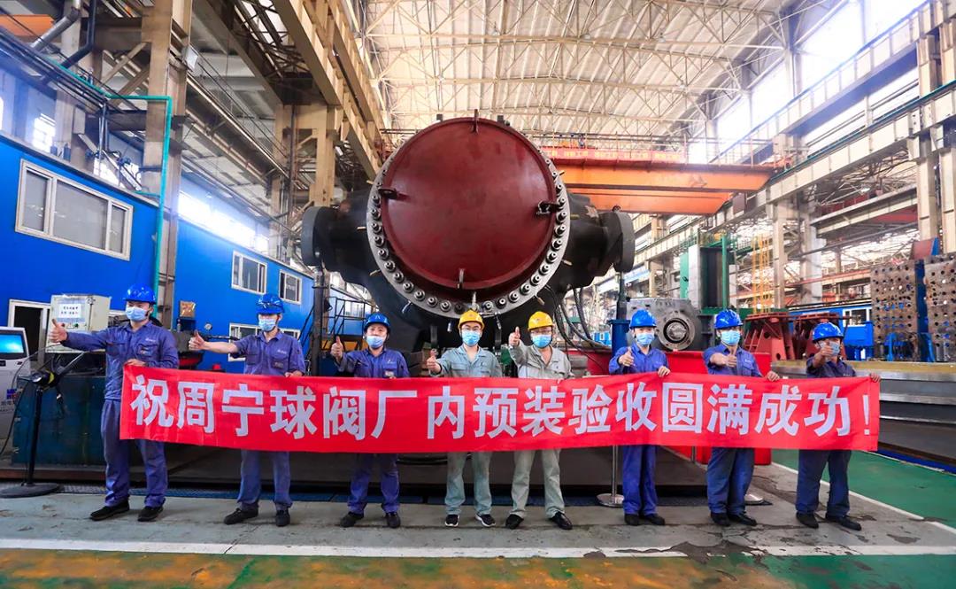 拉斯维加斯9888(中国游)官方网站