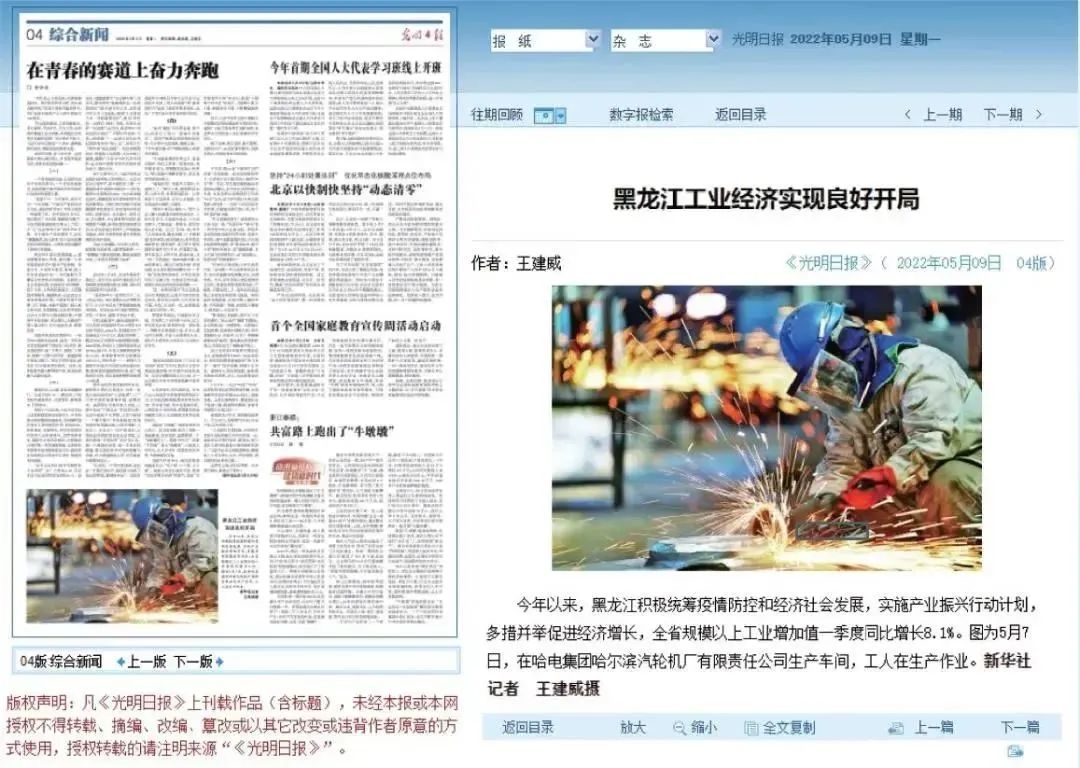 拉斯维加斯9888(中国游)官方网站