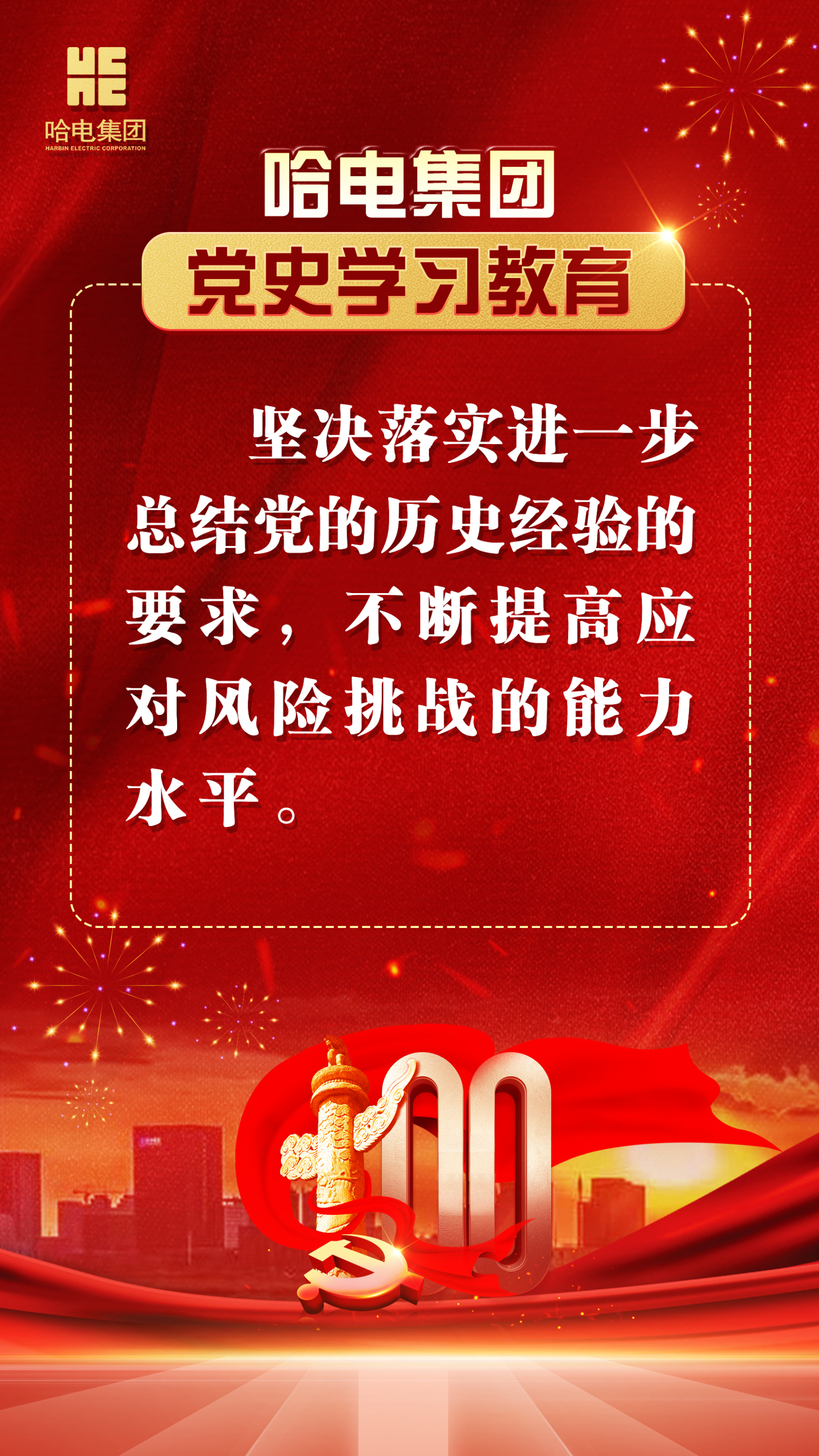 拉斯维加斯9888(中国游)官方网站