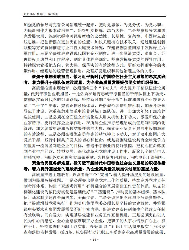 拉斯维加斯9888(中国游)官方网站