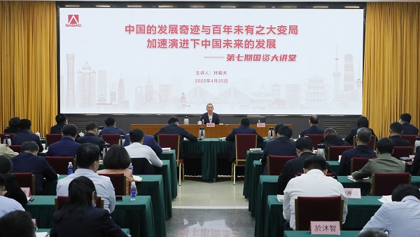 张玉卓、国资、央企、国资委、书记、主任、国企、企业刷新