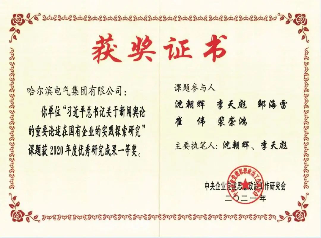 拉斯维加斯9888(中国游)官方网站