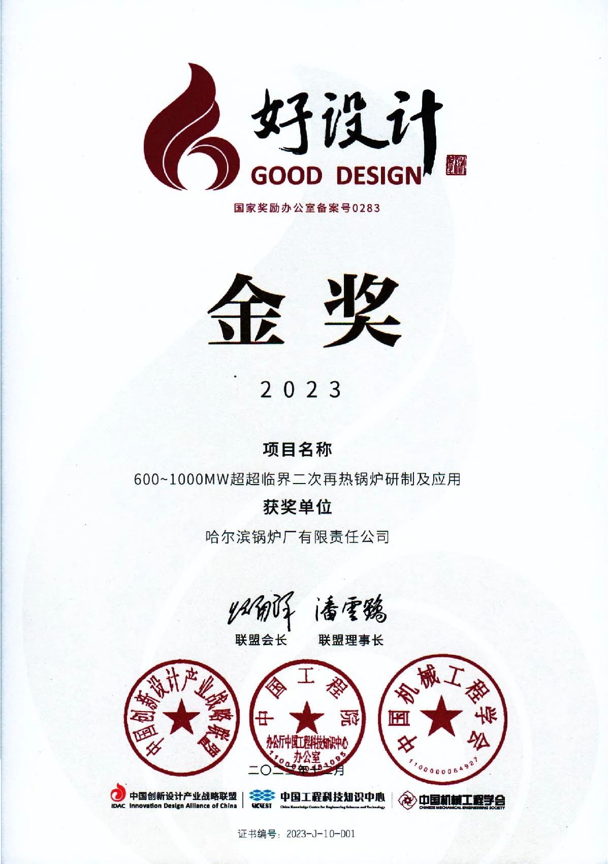 拉斯维加斯9888(中国游)官方网站