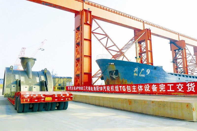 拉斯维加斯9888(中国游)官方网站