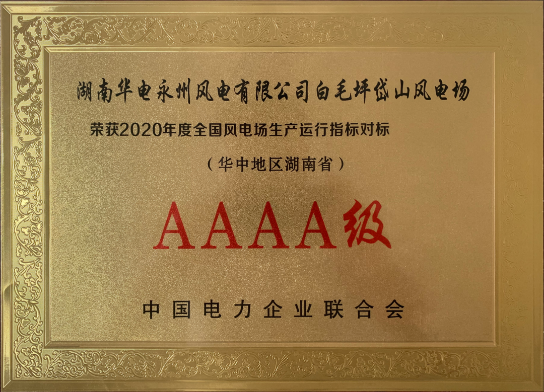 拉斯维加斯9888(中国游)官方网站