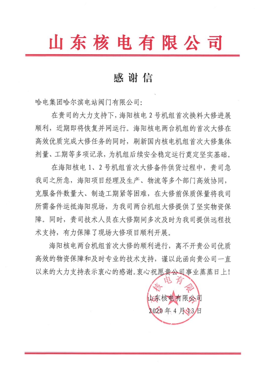 拉斯维加斯9888(中国游)官方网站