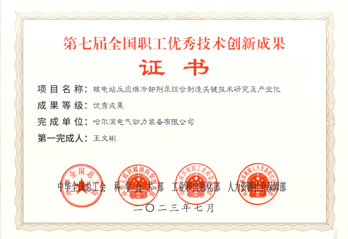 拉斯维加斯9888(中国游)官方网站