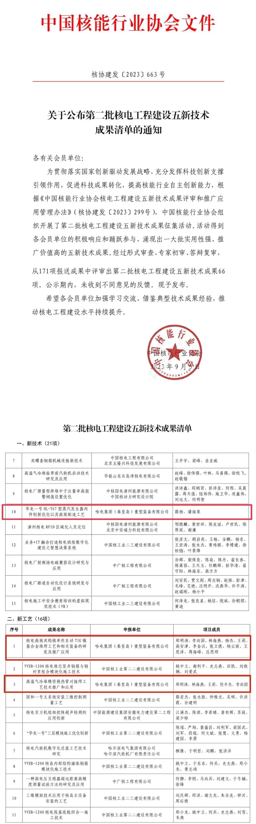 拉斯维加斯9888(中国游)官方网站