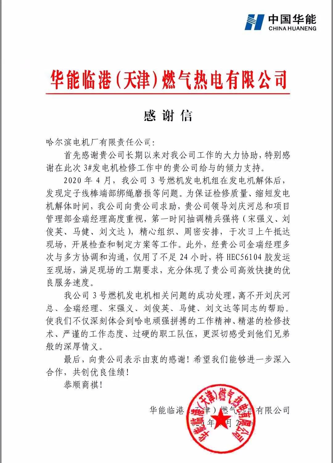 拉斯维加斯9888(中国游)官方网站