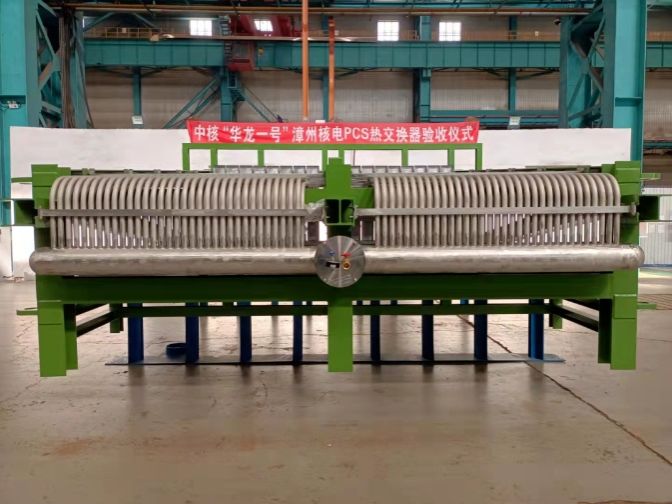 拉斯维加斯9888(中国游)官方网站