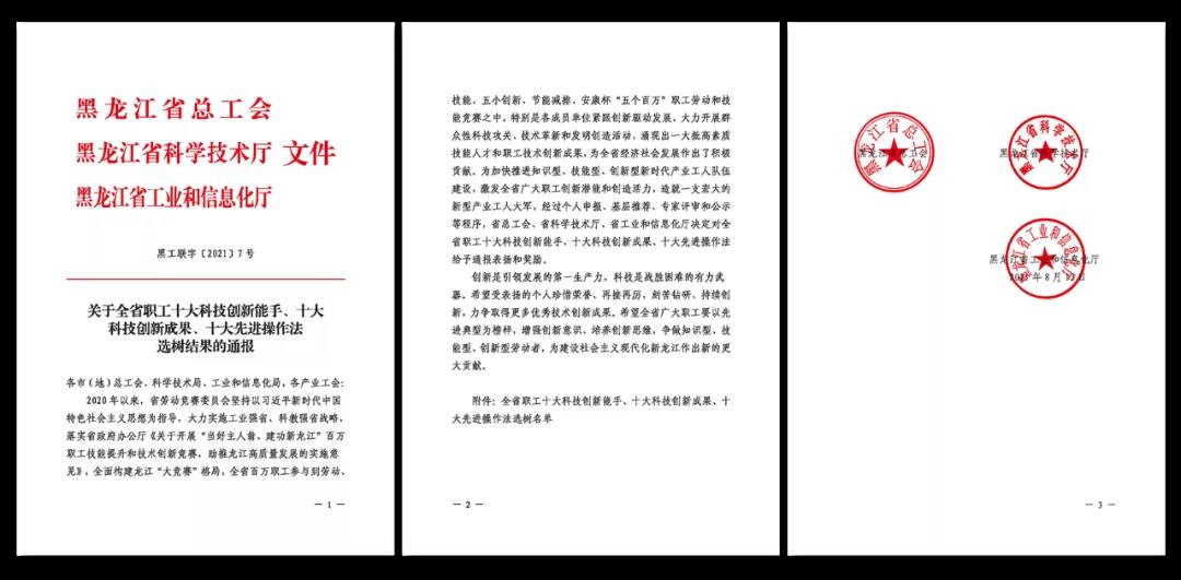 拉斯维加斯9888(中国游)官方网站