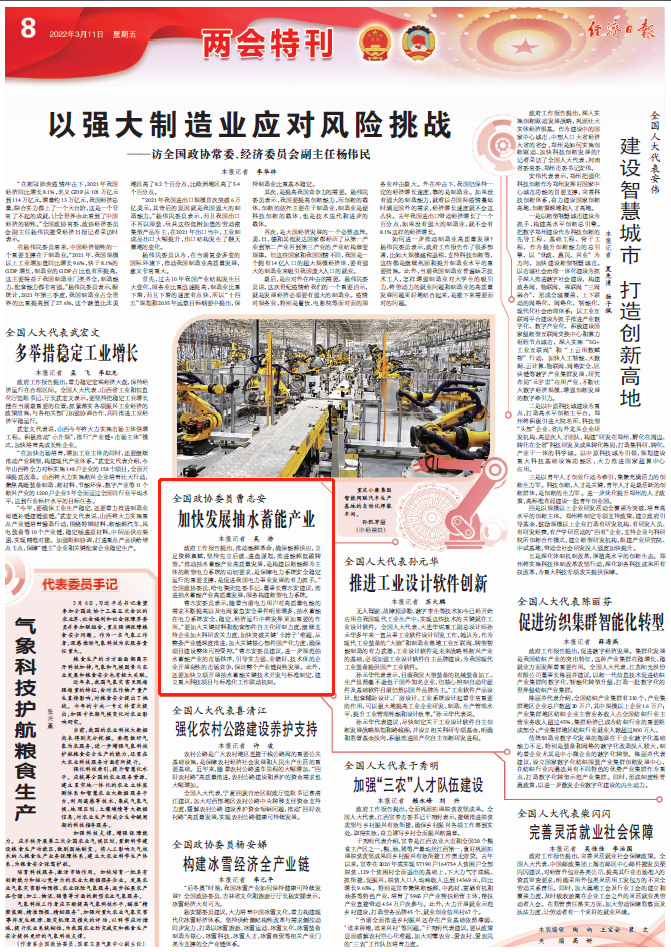 拉斯维加斯9888(中国游)官方网站