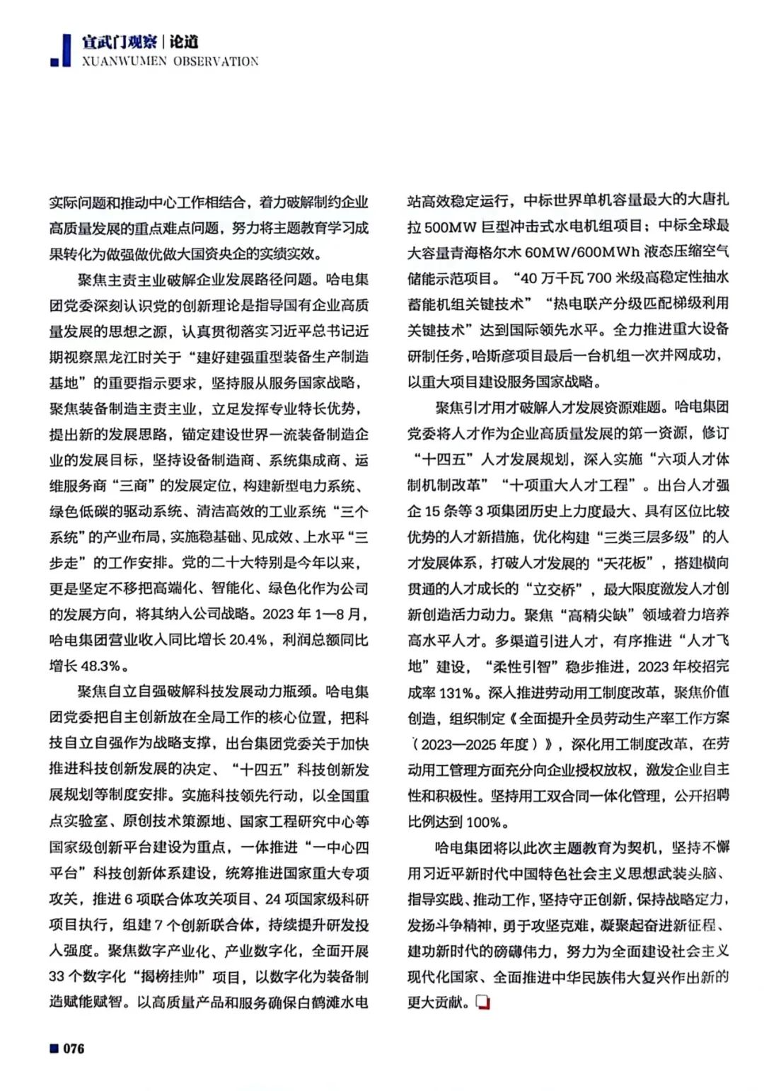 拉斯维加斯9888(中国游)官方网站