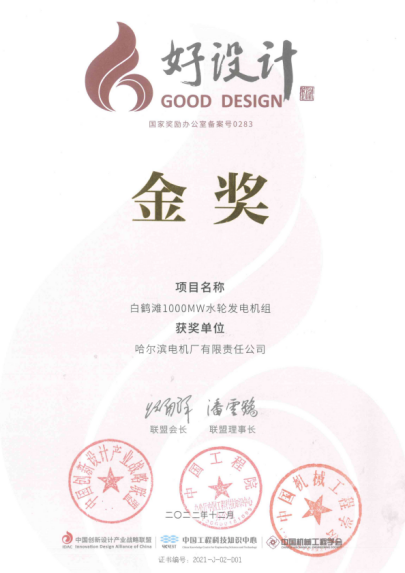 拉斯维加斯9888(中国游)官方网站