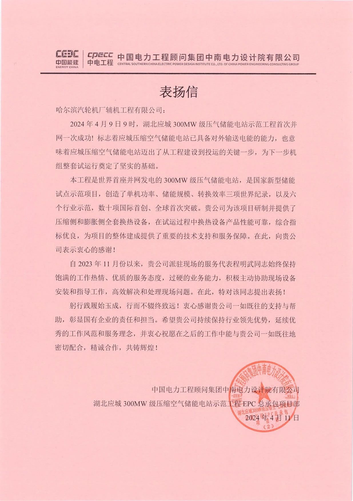 拉斯维加斯9888(中国游)官方网站