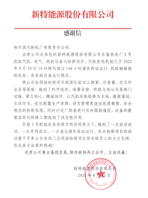 拉斯维加斯9888(中国游)官方网站