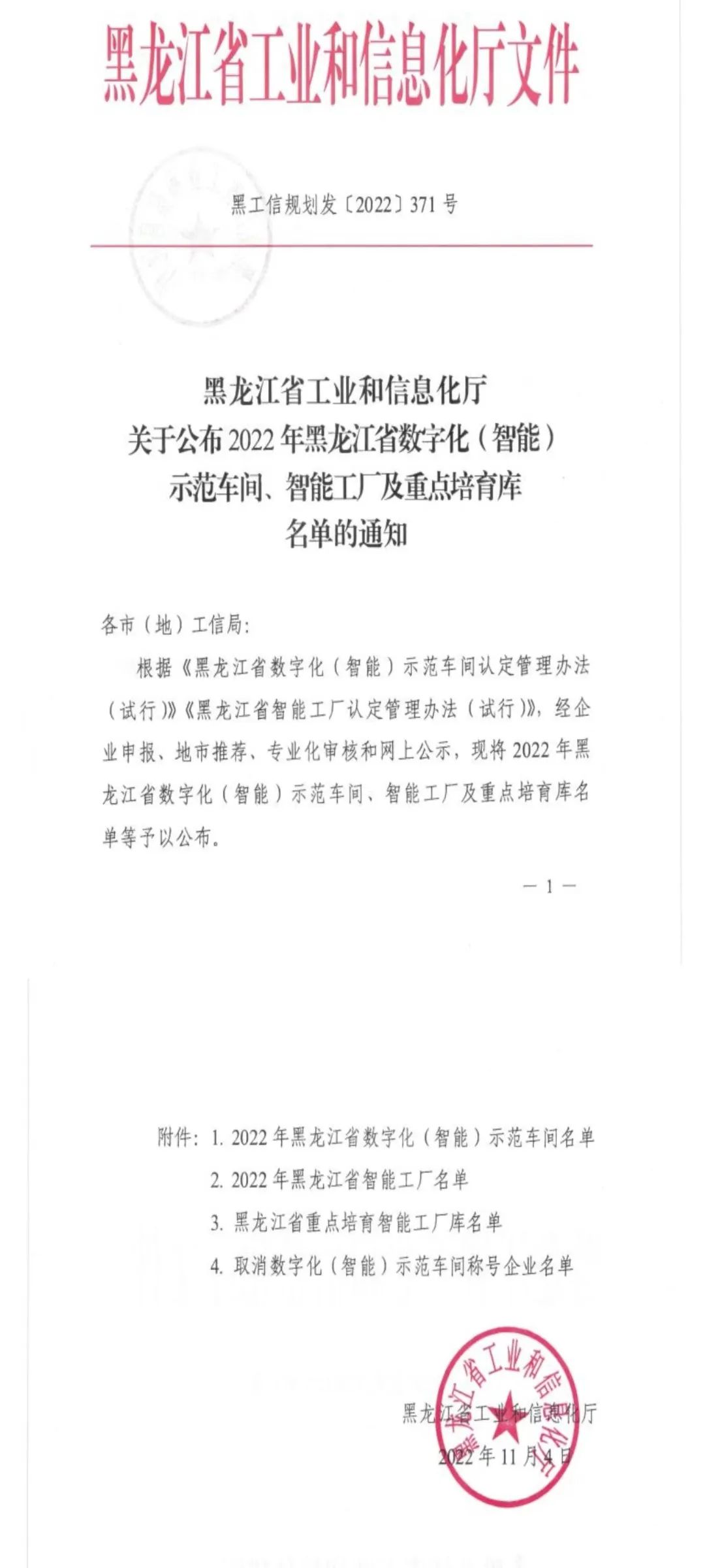 拉斯维加斯9888(中国游)官方网站