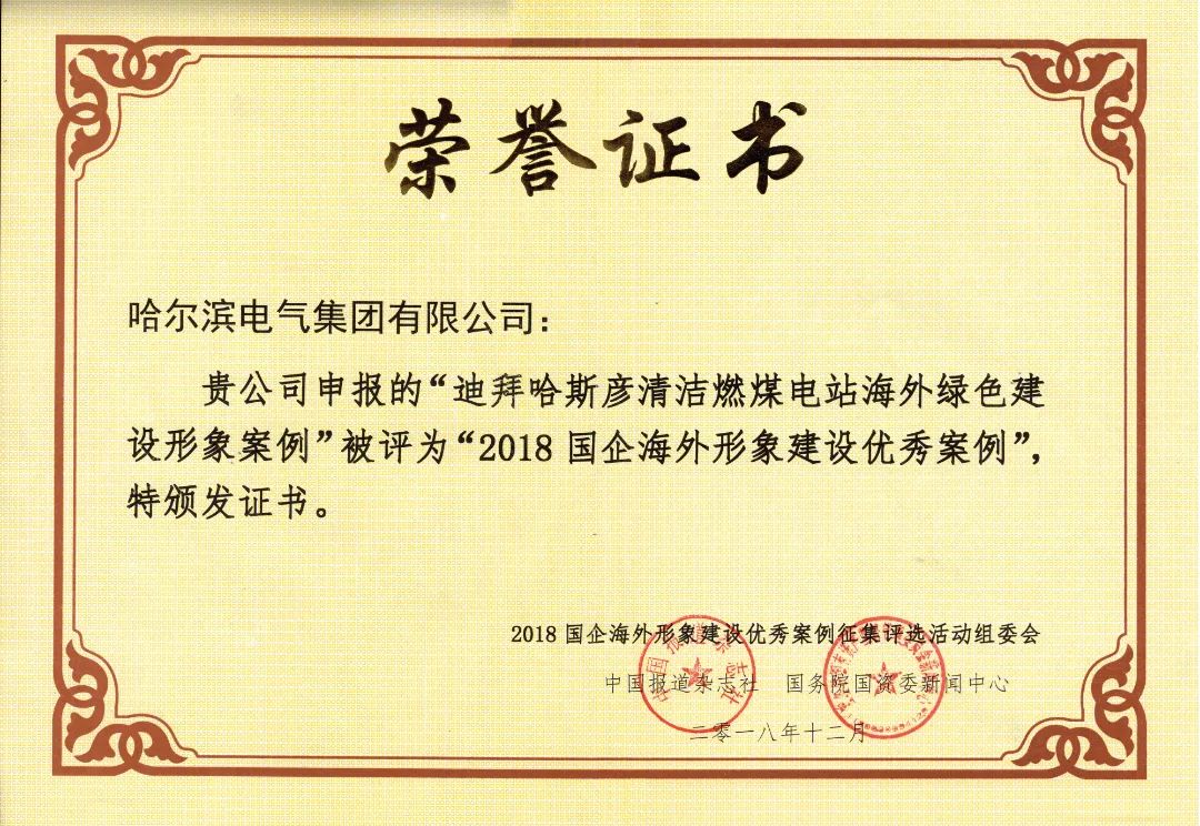 拉斯维加斯9888(中国游)官方网站