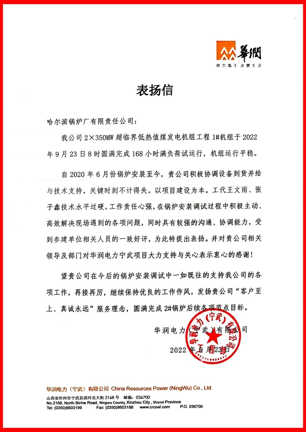 拉斯维加斯9888(中国游)官方网站