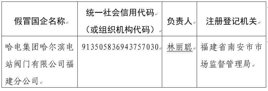 拉斯维加斯9888(中国游)官方网站