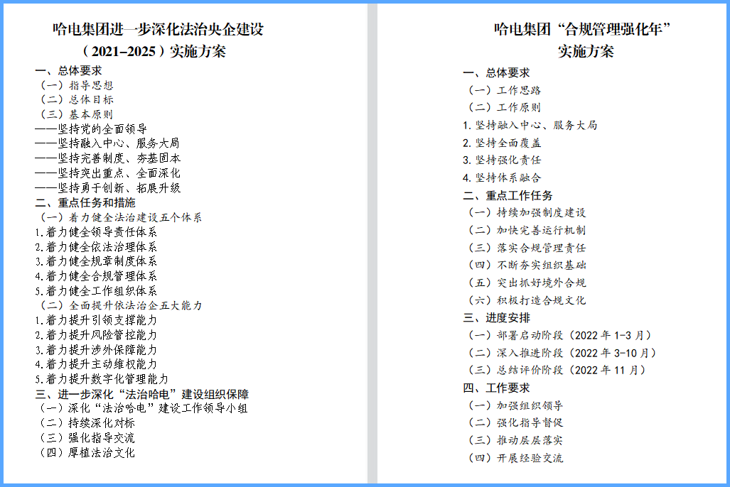 拉斯维加斯9888(中国游)官方网站